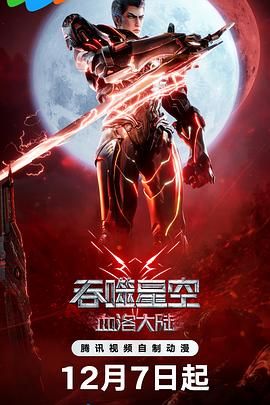 三次元世界